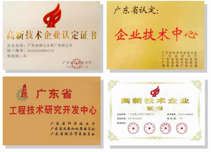 星空app官方站官网-星空(中国)技术研发