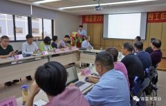 星空app官方站官网-星空(中国)2018年（第16次）销售公司工作会议圆满举办