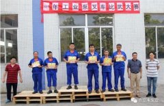 星空app官方站官网-星空(中国)工业泵公司开展叉车比武大赛