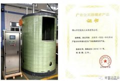 星空app官方站官网-星空(中国)工业泵公司“互联网+”结硕果