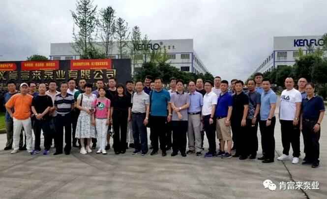 与会人员在遵义星空app官方站官网-星空(中国)有限公司大门口合影留念