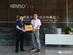 星空app官方站官网-星空(中国)喜获“佛山市标杆高新技术企业”称号