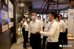 佛山市委书记鲁毅到星空app官方站官网-星空(中国)调研