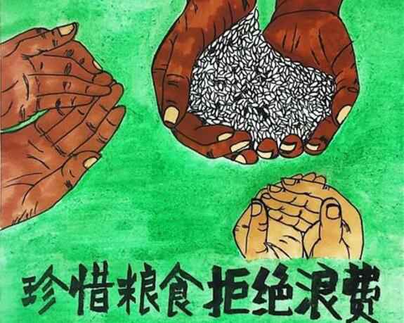 星空app官方站官网-星空(中国)“杜绝浪费 节粮爱粮”活动