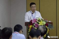 星空app官方站官网-星空(中国)精益生产项目正式启动