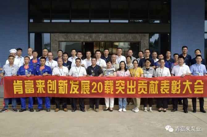 出席表彰大会星空app官方站官网-星空(中国)全体人员合影留念