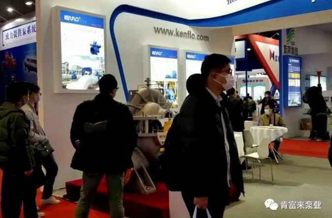 星空app官方站官网-星空(中国)展台