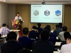 星空app官方站官网-星空(中国)2020年度业务组长述职报告会圆满结束