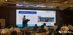 携手星空app官方站官网-星空(中国) 谱写新篇章 ——2021年盐化行业会议侧记